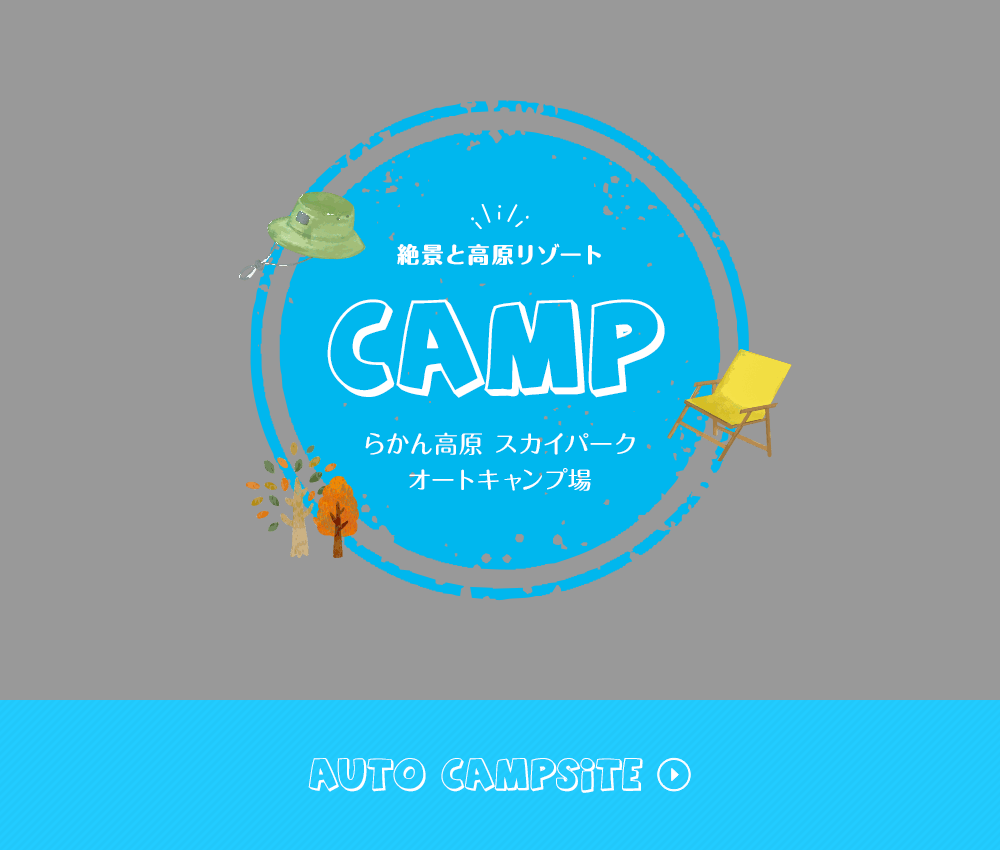 camp_half_bnr_off