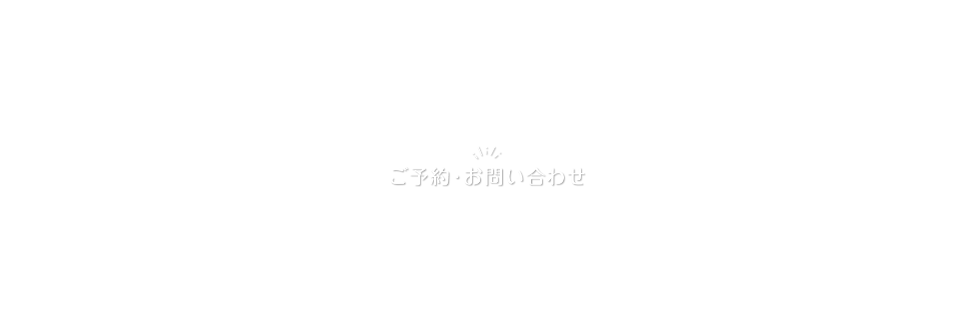 オートキャンプ場 利用ルール